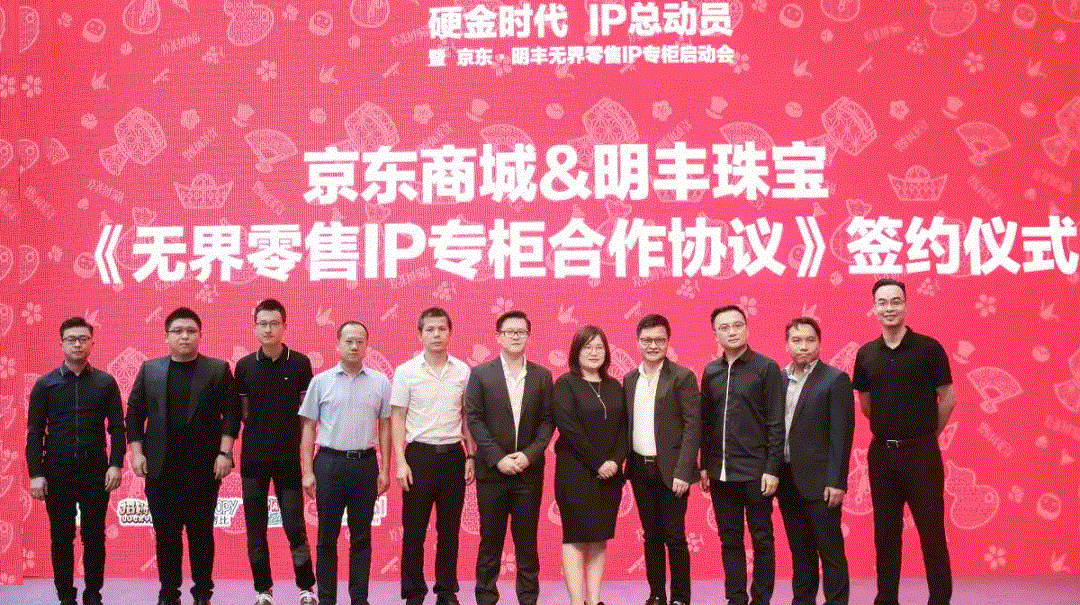 京东 · 兰州冯岩进出口贸易有限公司展华丽首秀，你想看的都在这里！