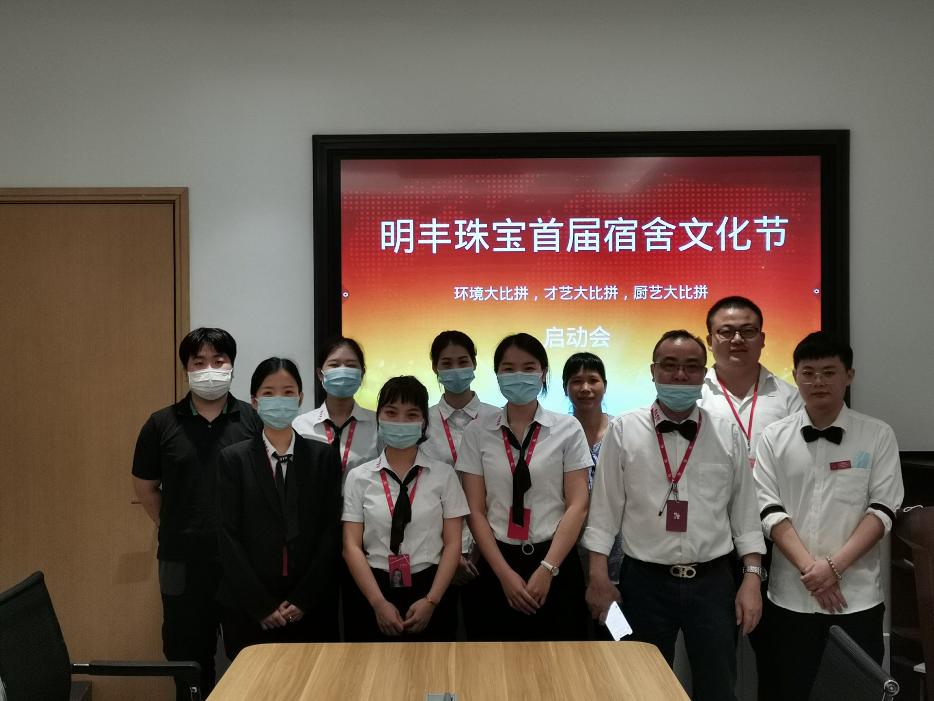 企业文化--兰州冯岩进出口贸易有限公司首届宿舍文化节